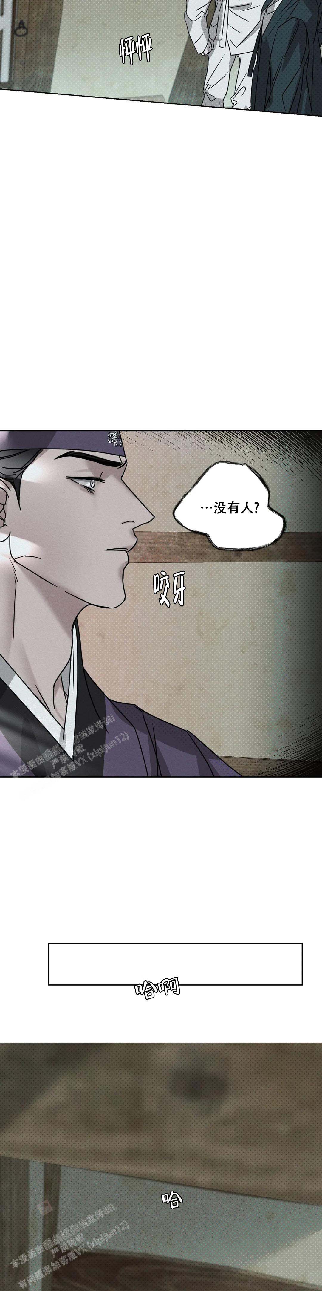 《童话之隐身帽》漫画最新章节第5话免费下拉式在线观看章节第【19】张图片