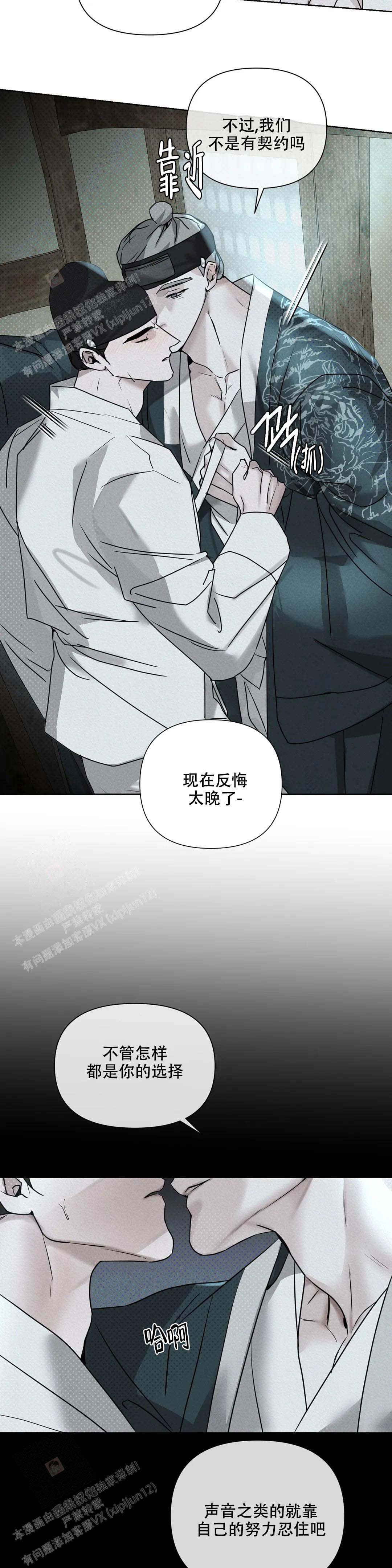 《童话之隐身帽》漫画最新章节第6话免费下拉式在线观看章节第【3】张图片