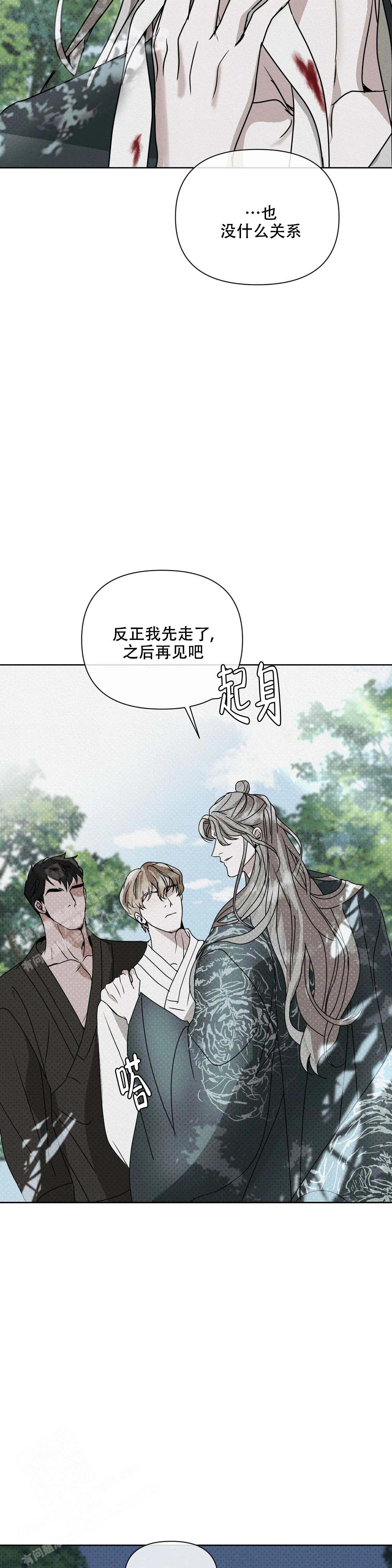 《童话之隐身帽》漫画最新章节第10话免费下拉式在线观看章节第【21】张图片