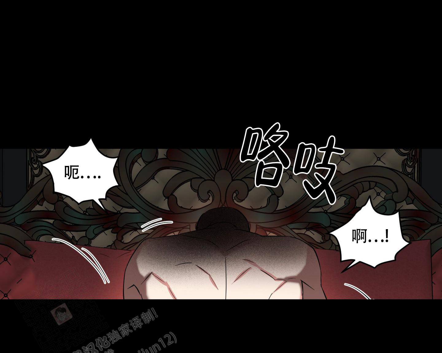 《倒霉吸血鬼》漫画最新章节第7话免费下拉式在线观看章节第【14】张图片