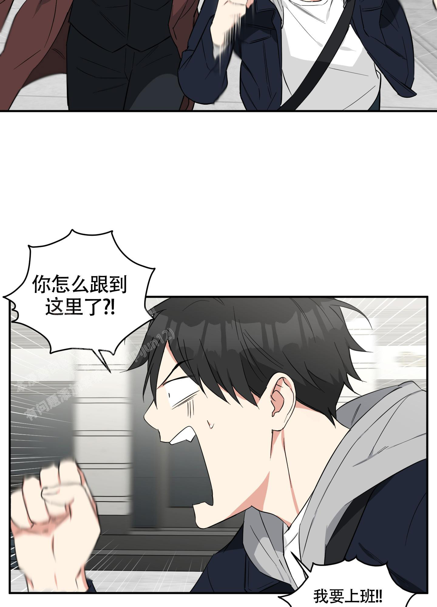 《倒霉吸血鬼》漫画最新章节第10话免费下拉式在线观看章节第【12】张图片