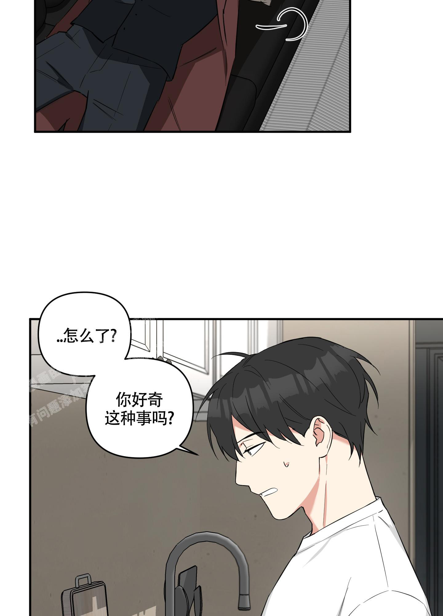 《倒霉吸血鬼》漫画最新章节第6话免费下拉式在线观看章节第【17】张图片