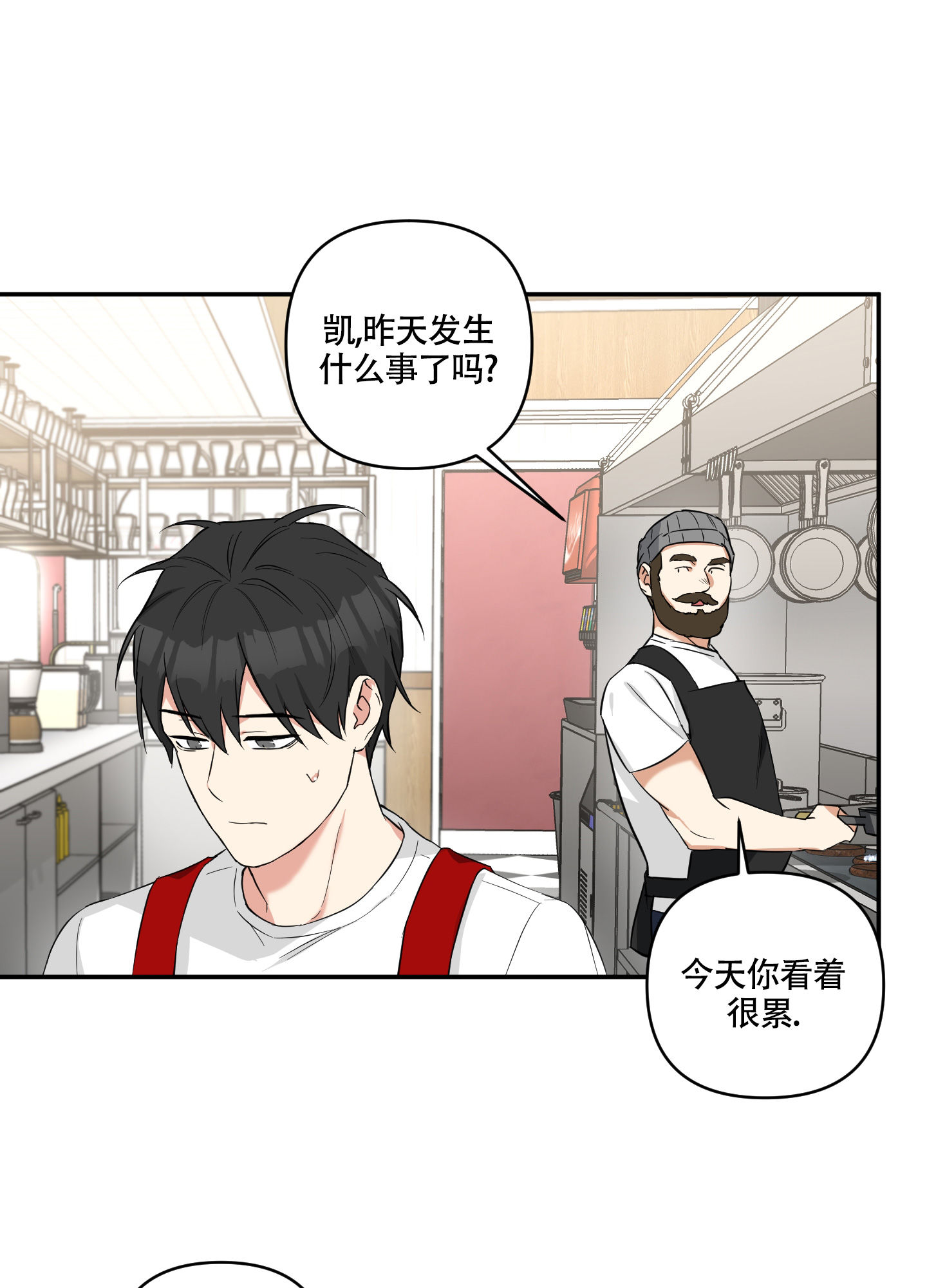 《倒霉吸血鬼》漫画最新章节第3话免费下拉式在线观看章节第【20】张图片