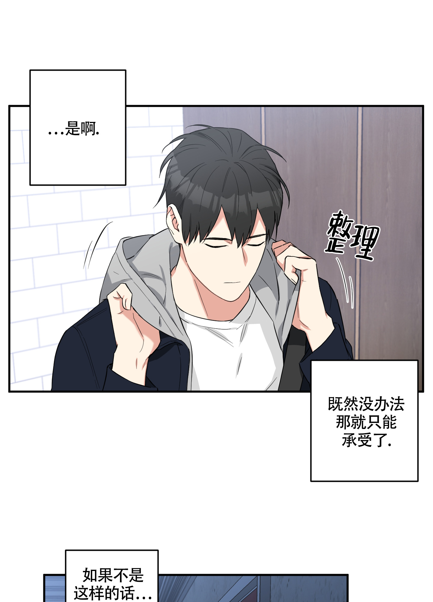 《倒霉吸血鬼》漫画最新章节第1话免费下拉式在线观看章节第【22】张图片