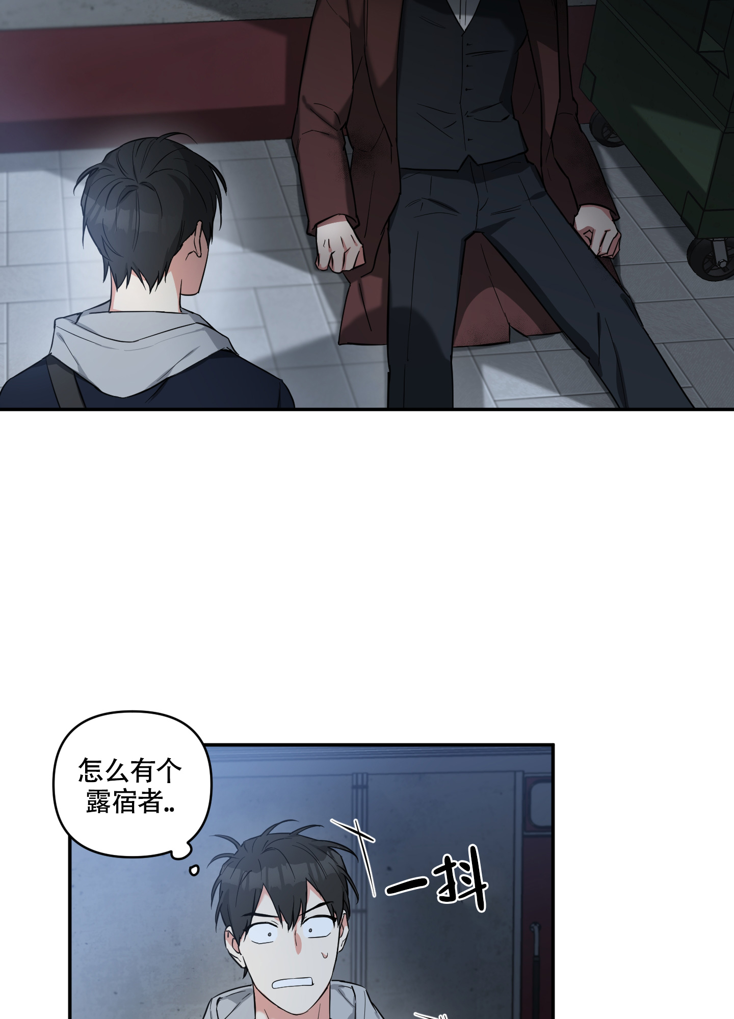 《倒霉吸血鬼》漫画最新章节第1话免费下拉式在线观看章节第【25】张图片