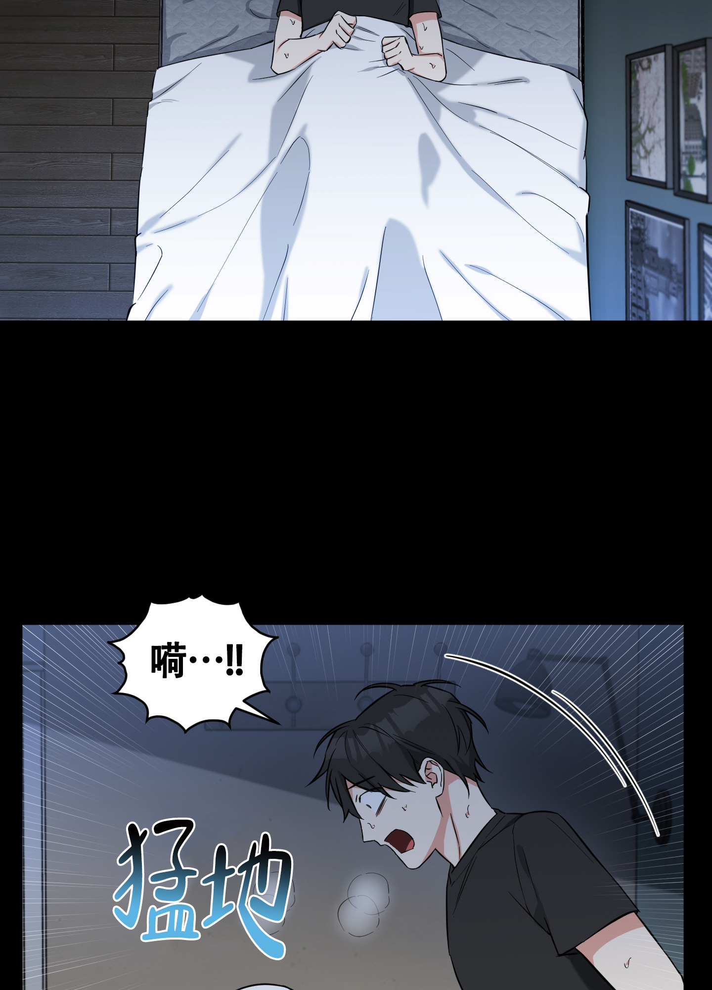 《倒霉吸血鬼》漫画最新章节第3话免费下拉式在线观看章节第【13】张图片