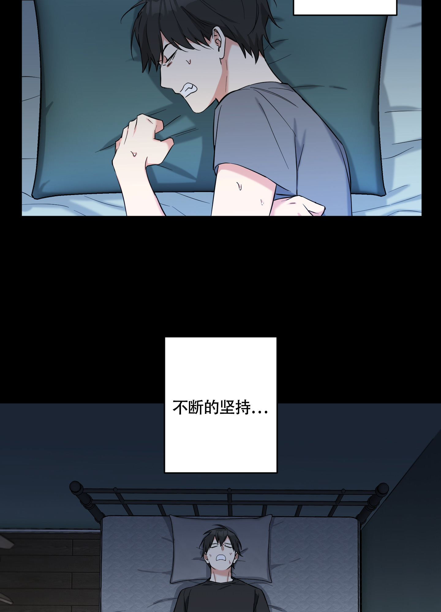 《倒霉吸血鬼》漫画最新章节第3话免费下拉式在线观看章节第【12】张图片