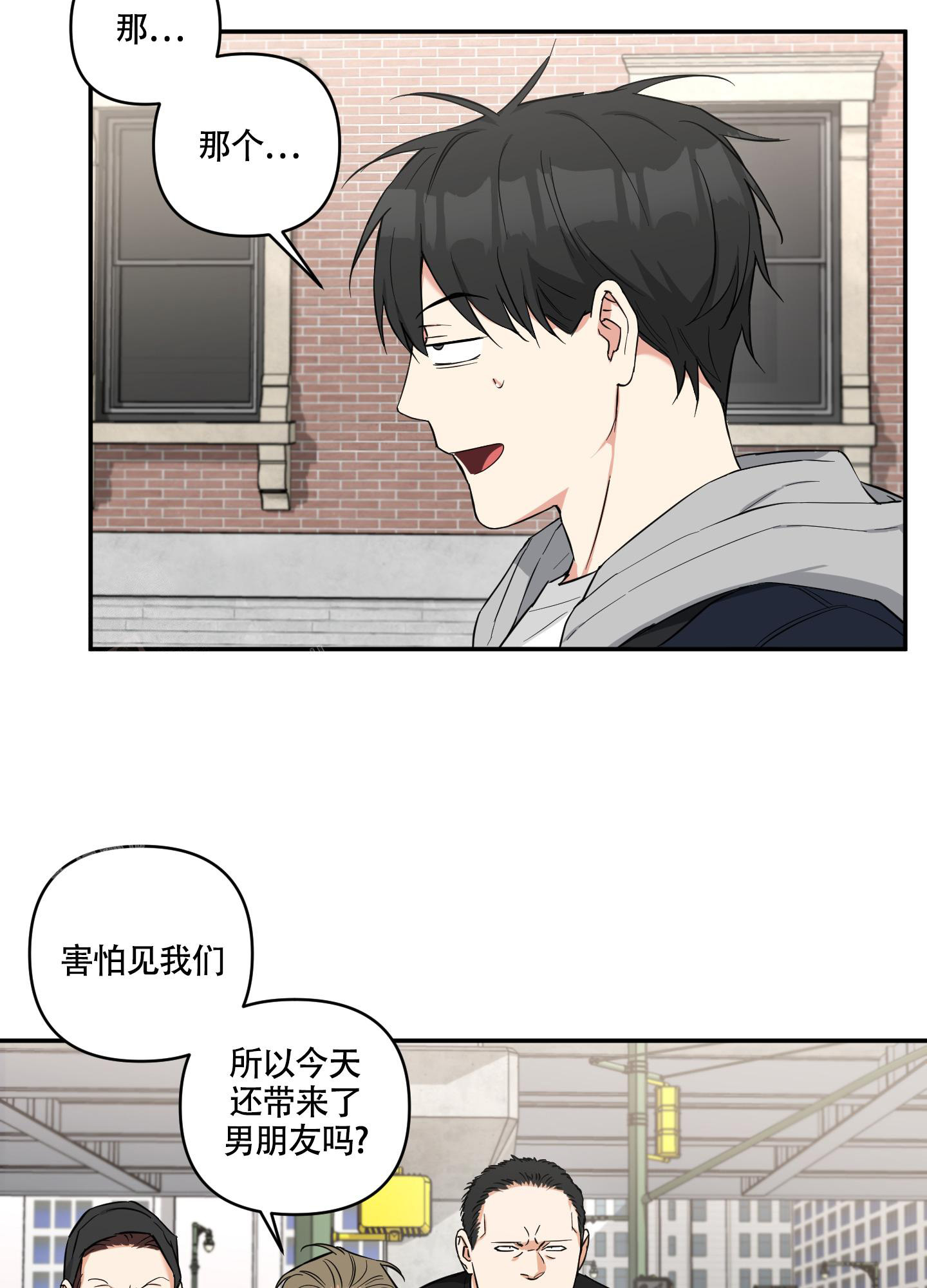 《倒霉吸血鬼》漫画最新章节第10话免费下拉式在线观看章节第【25】张图片