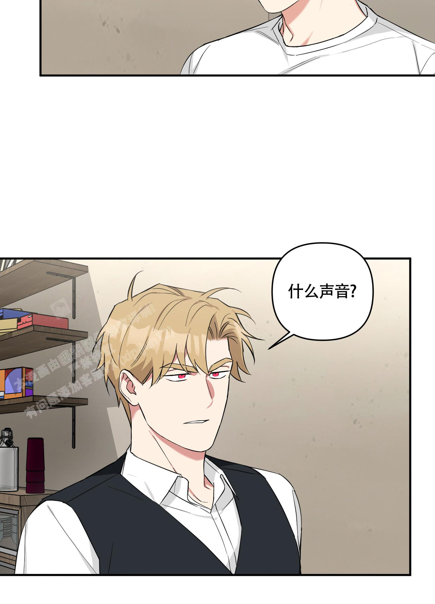 《倒霉吸血鬼》漫画最新章节第9话免费下拉式在线观看章节第【25】张图片