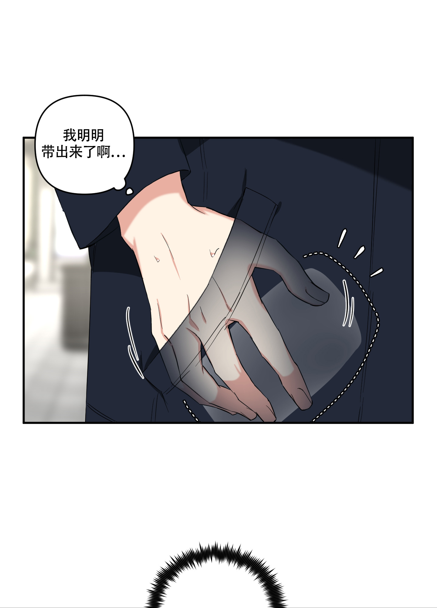 《倒霉吸血鬼》漫画最新章节第1话免费下拉式在线观看章节第【8】张图片