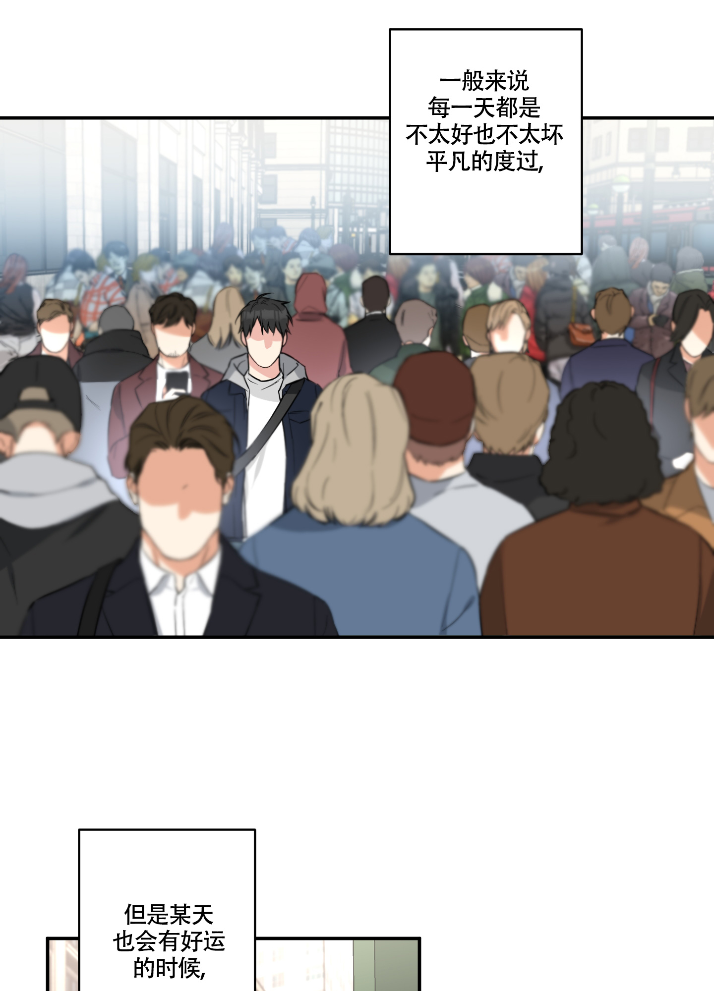 《倒霉吸血鬼》漫画最新章节第1话免费下拉式在线观看章节第【3】张图片