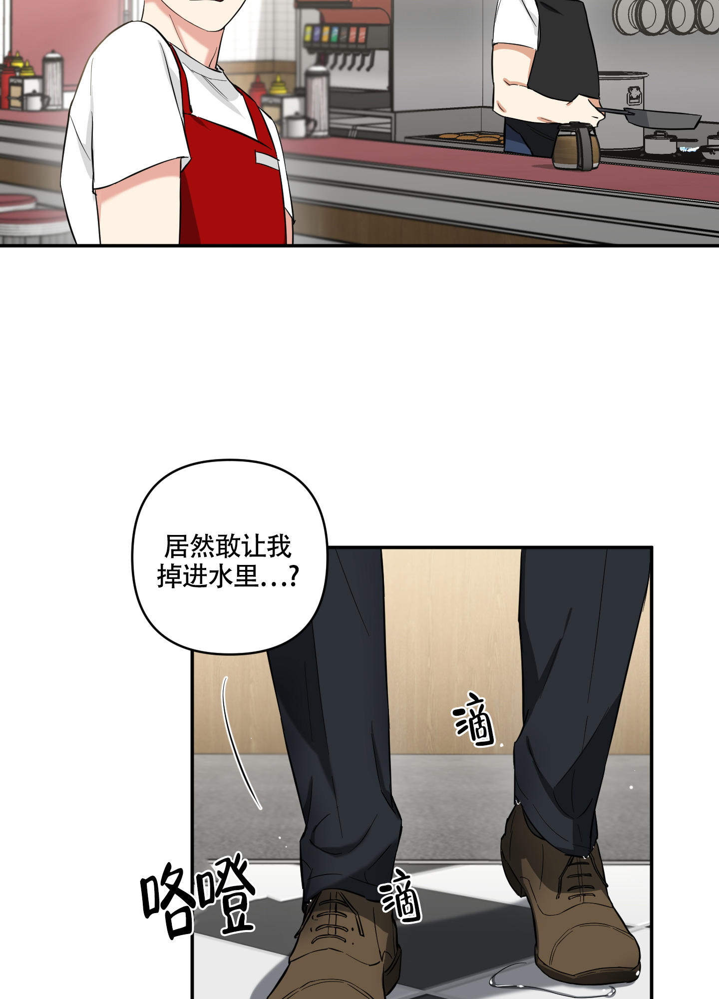 《倒霉吸血鬼》漫画最新章节第3话免费下拉式在线观看章节第【23】张图片