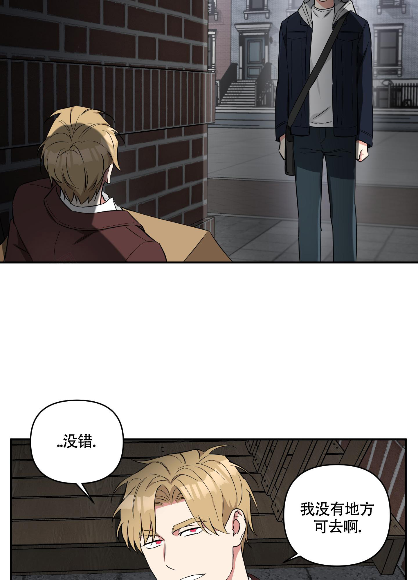 《倒霉吸血鬼》漫画最新章节第6话免费下拉式在线观看章节第【5】张图片