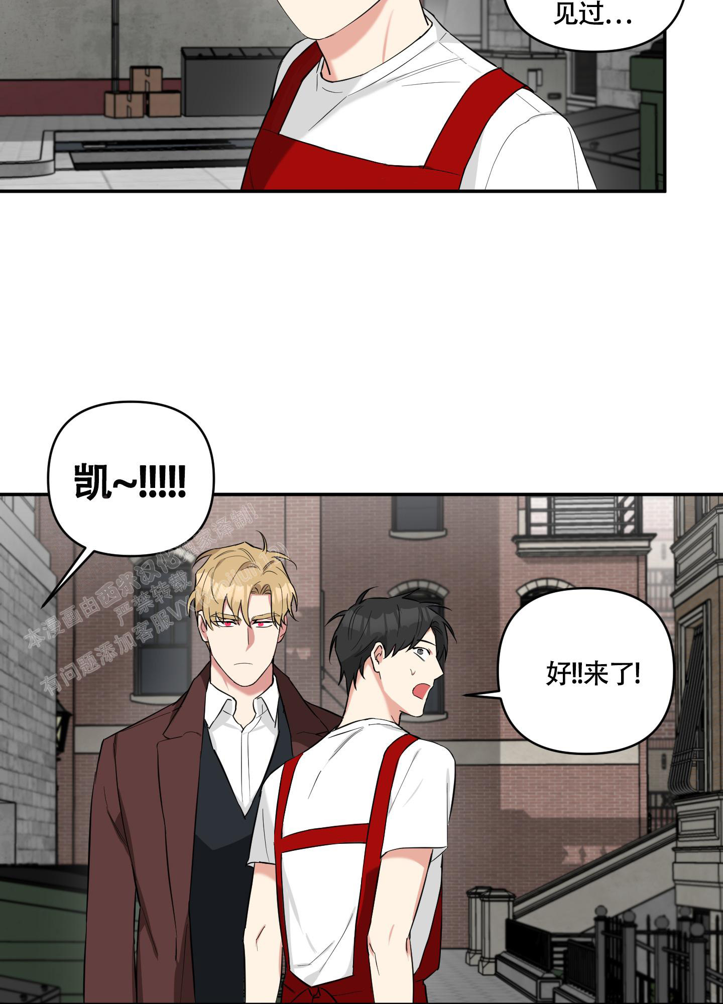 《倒霉吸血鬼》漫画最新章节第4话免费下拉式在线观看章节第【22】张图片