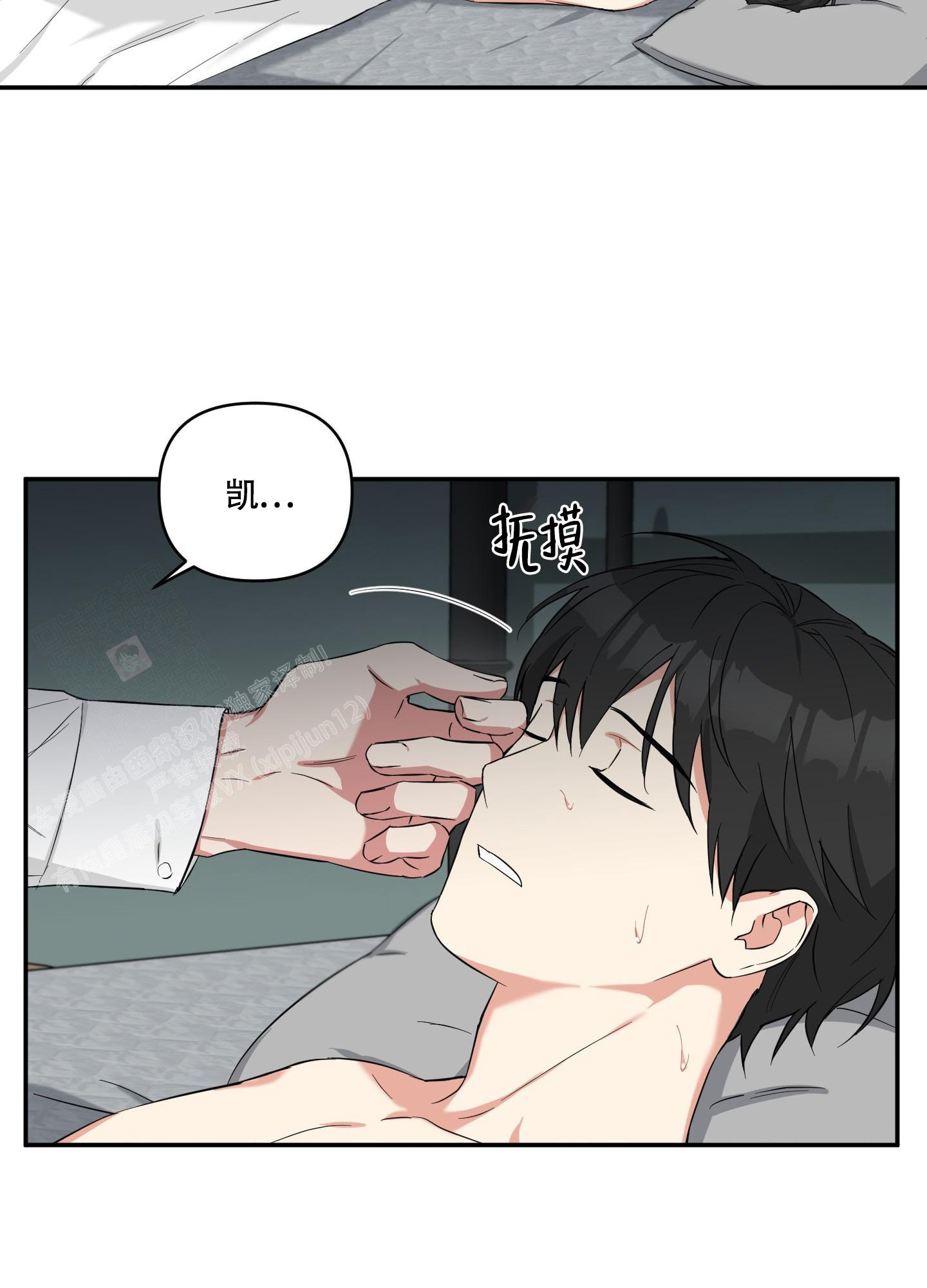 《倒霉吸血鬼》漫画最新章节第8话免费下拉式在线观看章节第【24】张图片