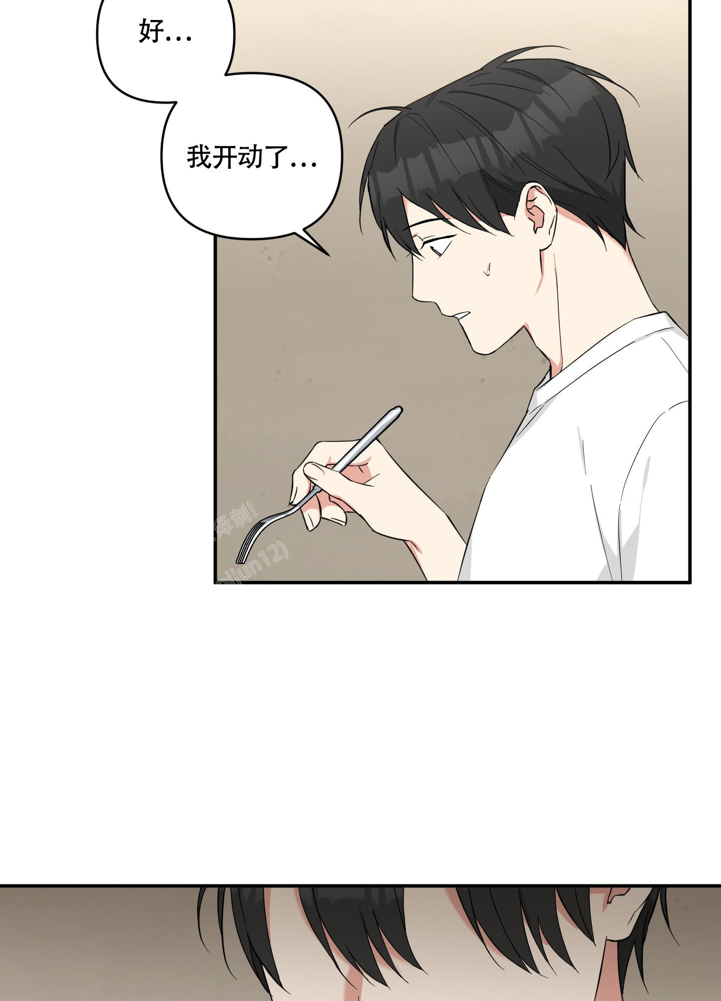 《倒霉吸血鬼》漫画最新章节第9话免费下拉式在线观看章节第【19】张图片