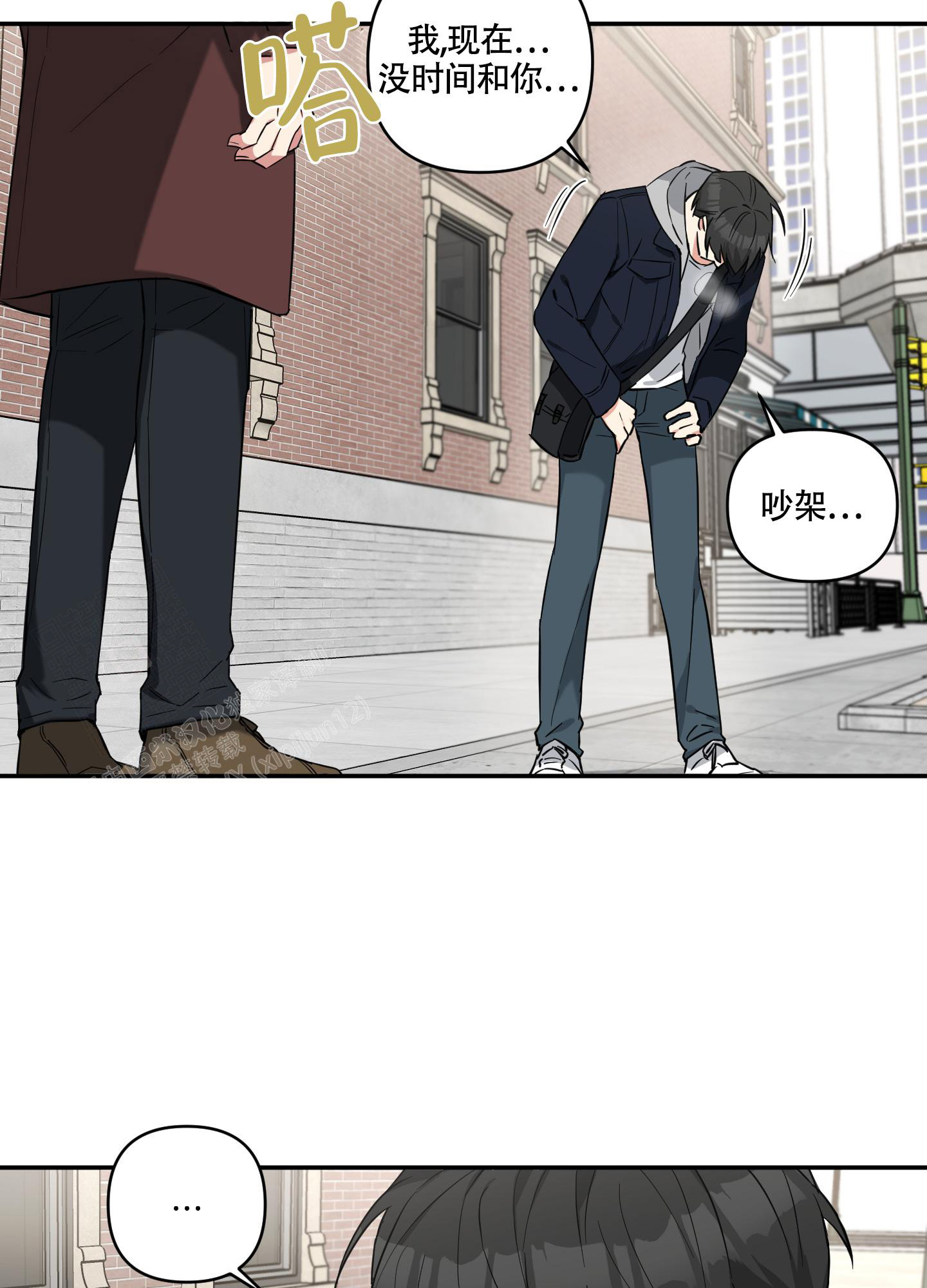 《倒霉吸血鬼》漫画最新章节第10话免费下拉式在线观看章节第【15】张图片