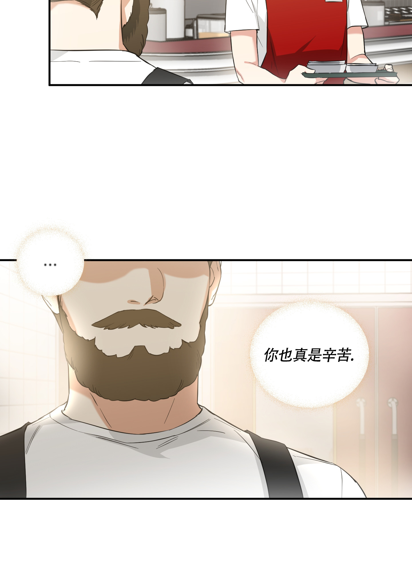 《倒霉吸血鬼》漫画最新章节第1话免费下拉式在线观看章节第【21】张图片