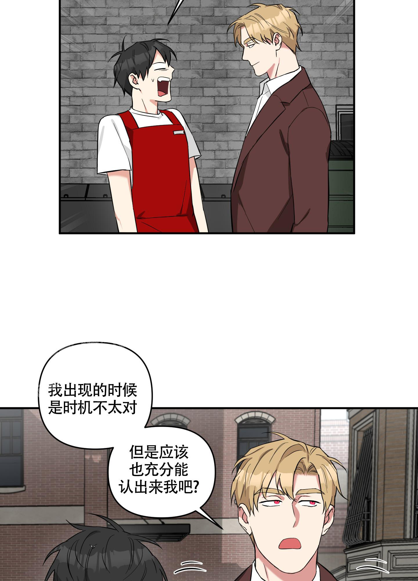 《倒霉吸血鬼》漫画最新章节第4话免费下拉式在线观看章节第【16】张图片