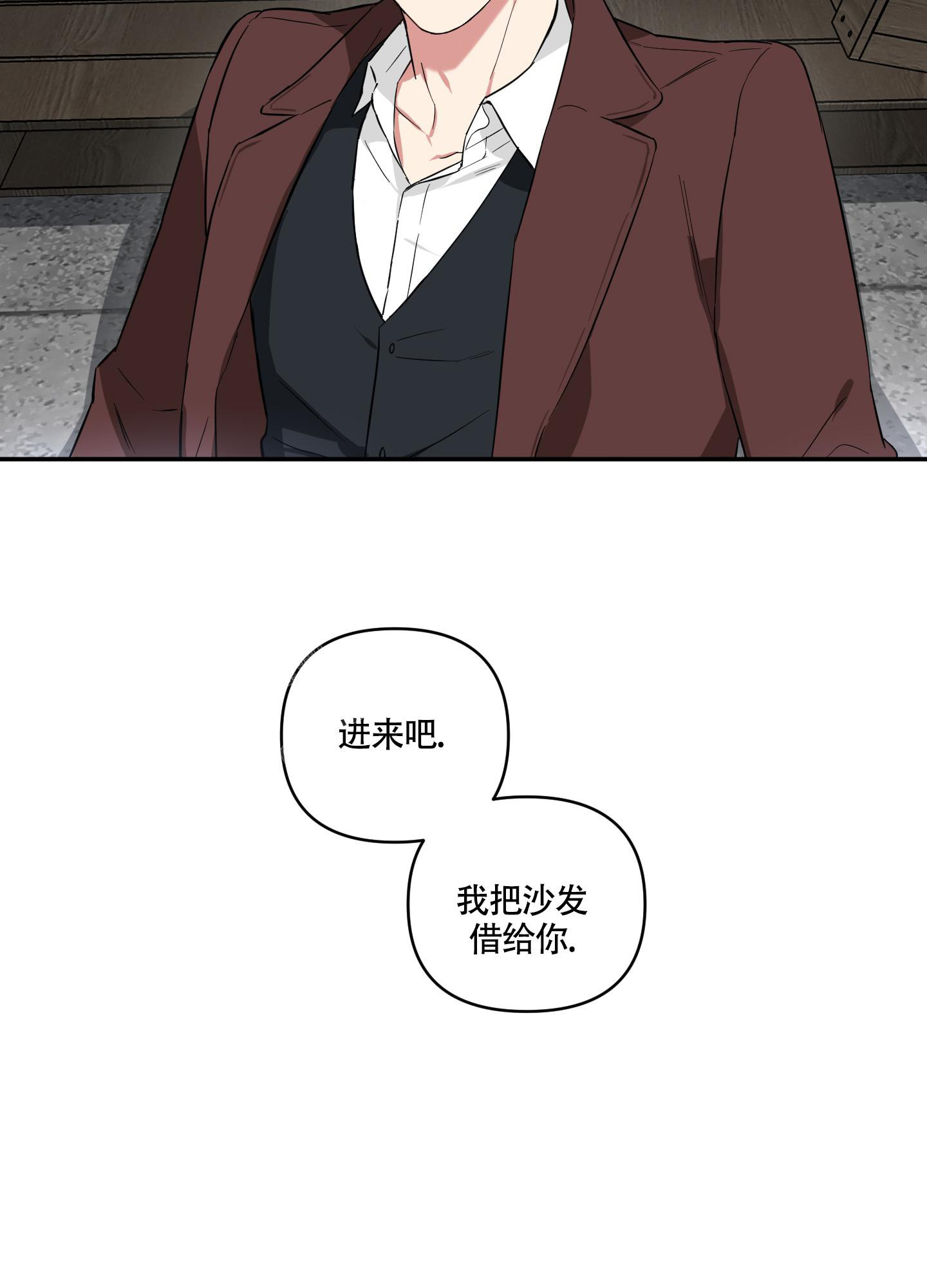 《倒霉吸血鬼》漫画最新章节第6话免费下拉式在线观看章节第【10】张图片