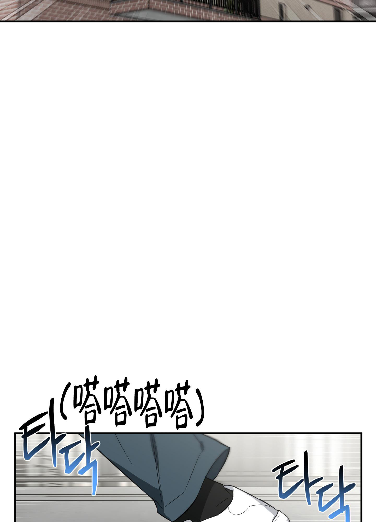 《倒霉吸血鬼》漫画最新章节第10话免费下拉式在线观看章节第【10】张图片