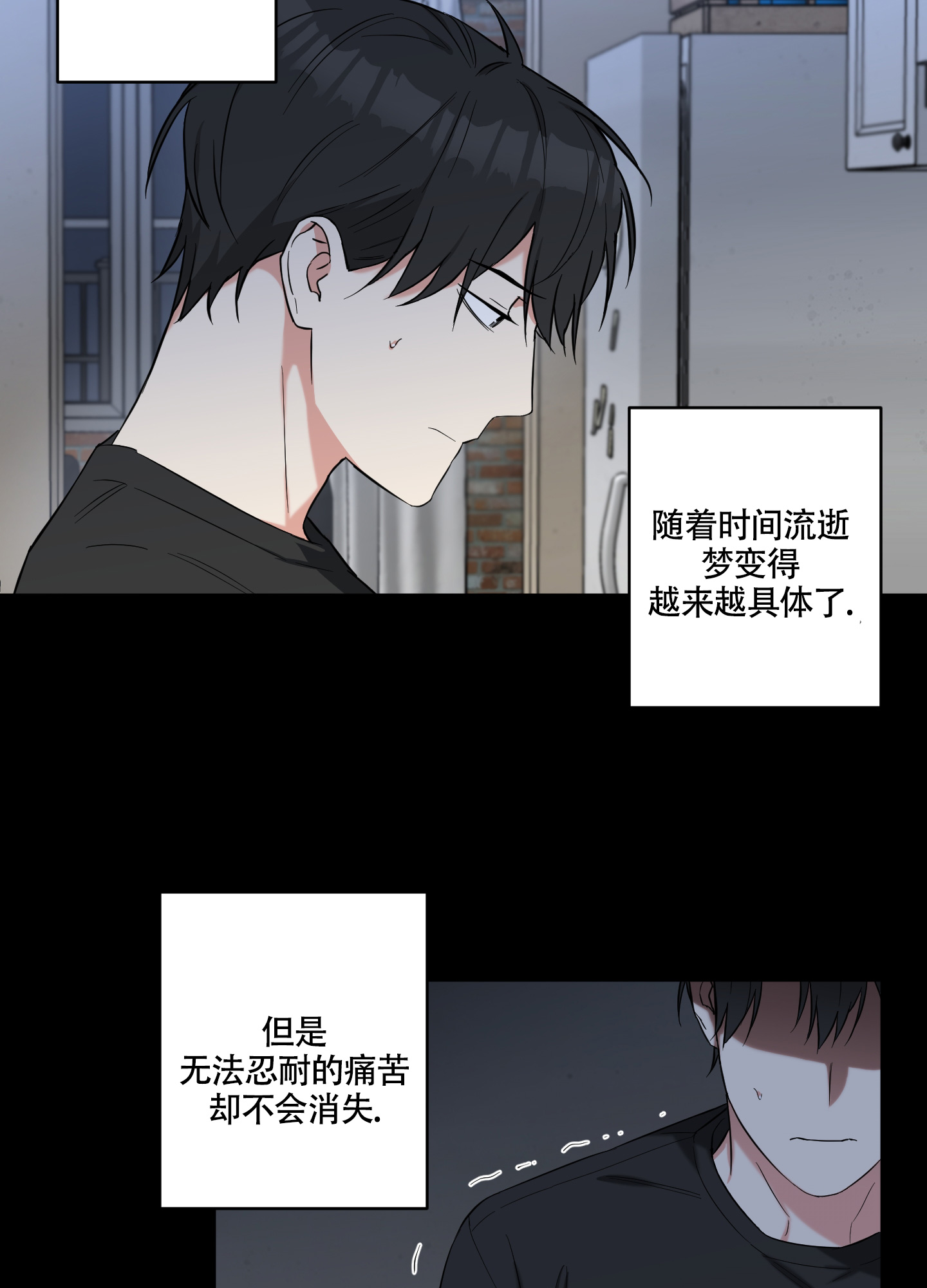 《倒霉吸血鬼》漫画最新章节第3话免费下拉式在线观看章节第【16】张图片