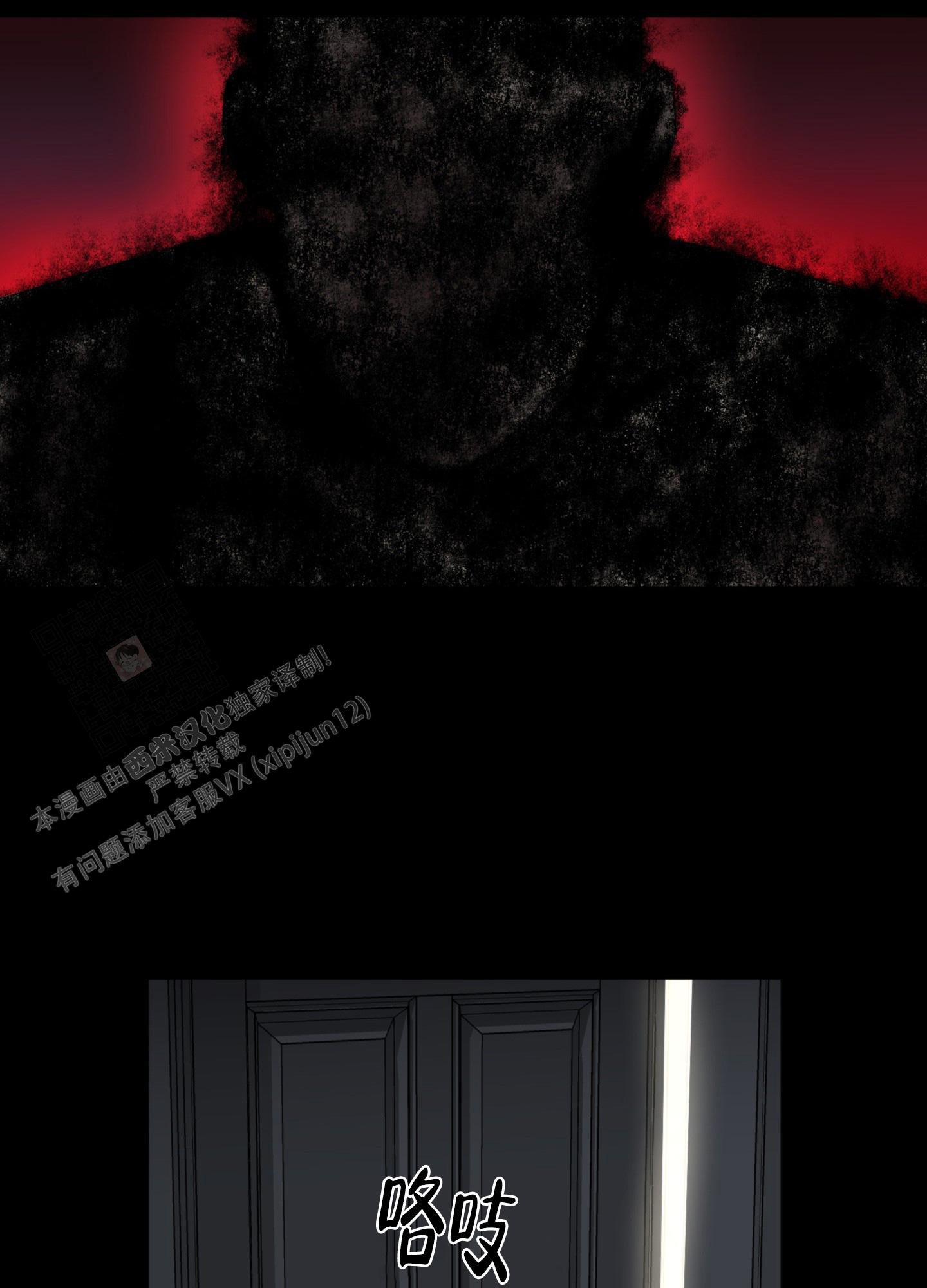 《倒霉吸血鬼》漫画最新章节第7话免费下拉式在线观看章节第【19】张图片