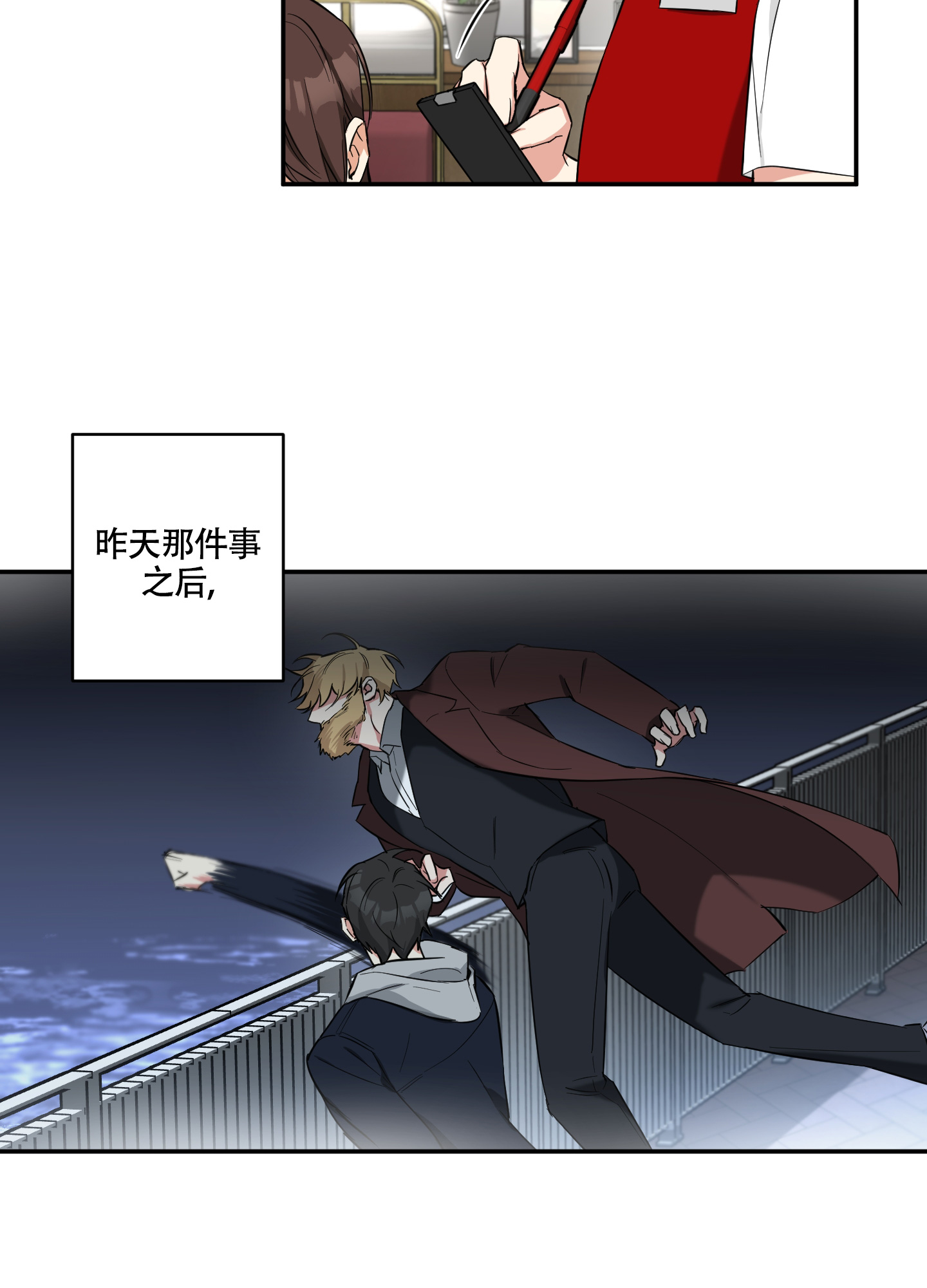 《倒霉吸血鬼》漫画最新章节第3话免费下拉式在线观看章节第【4】张图片