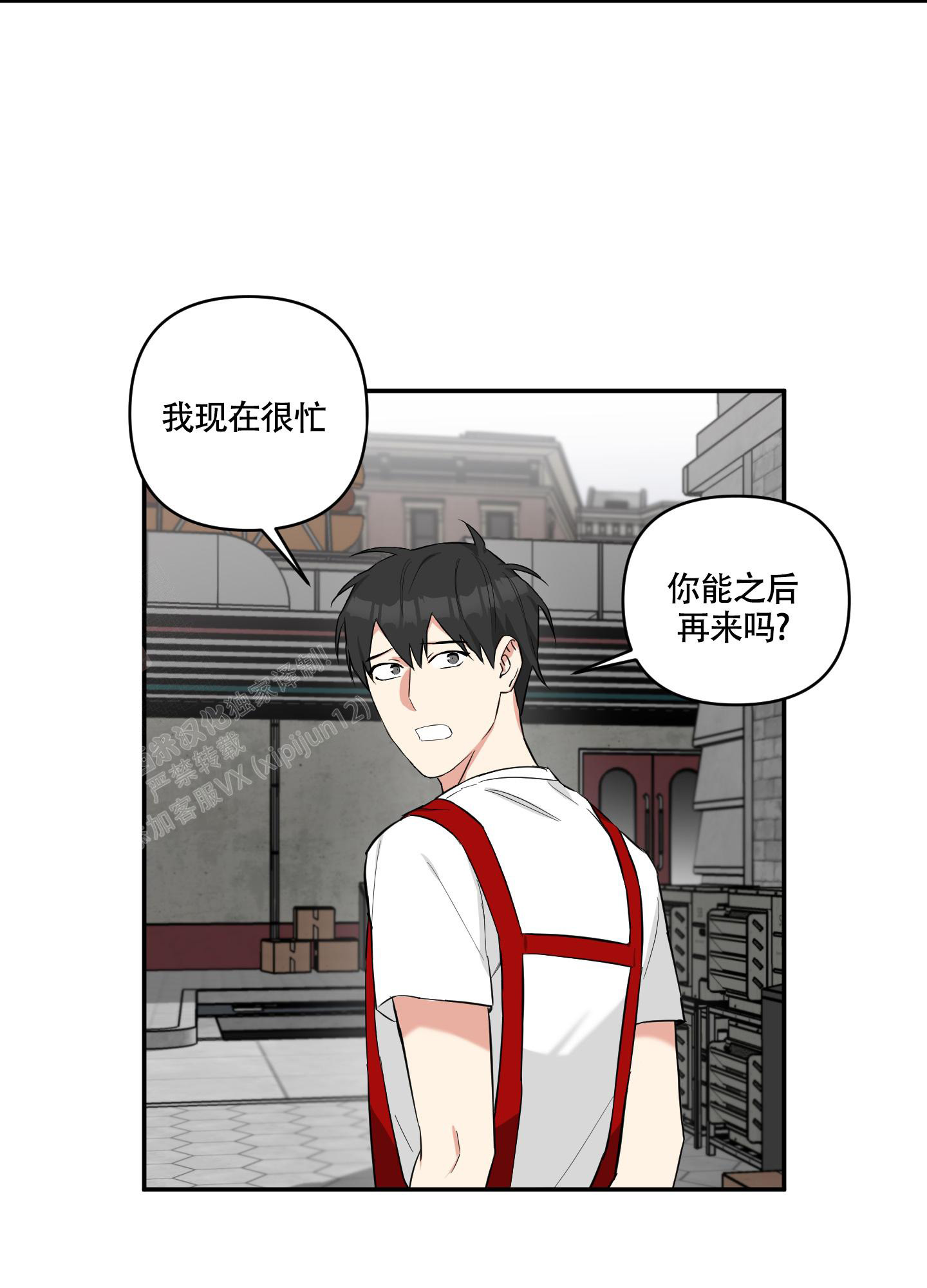 《倒霉吸血鬼》漫画最新章节第4话免费下拉式在线观看章节第【23】张图片