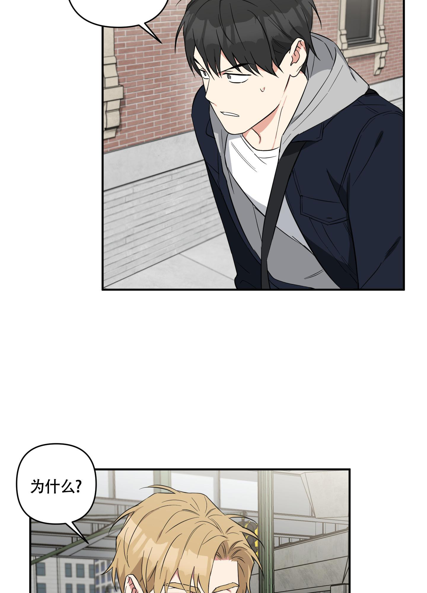 《倒霉吸血鬼》漫画最新章节第10话免费下拉式在线观看章节第【20】张图片