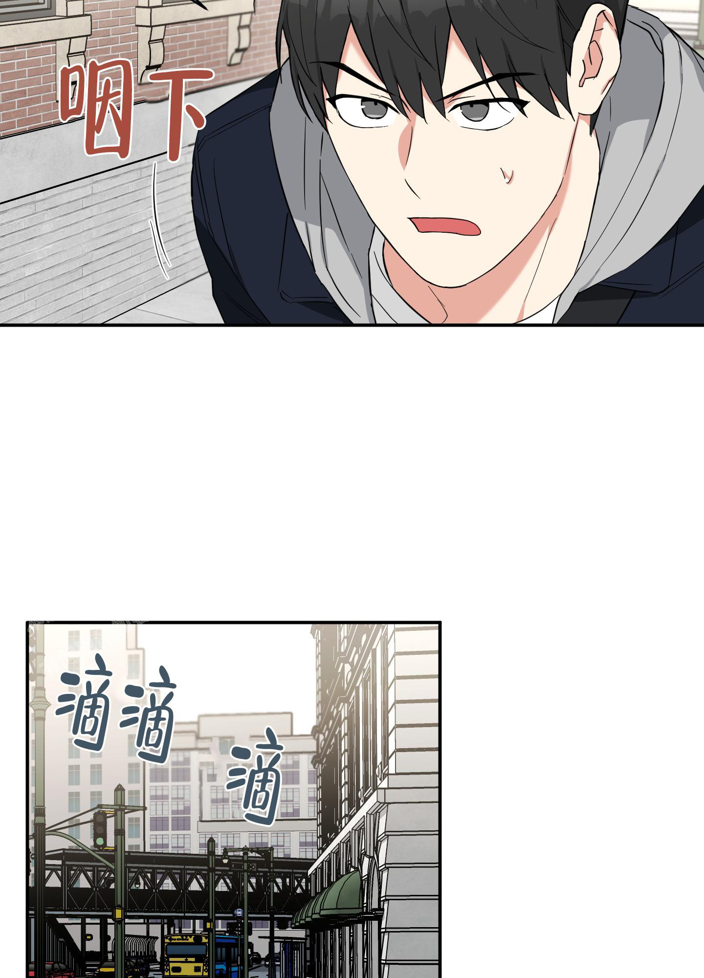 《倒霉吸血鬼》漫画最新章节第10话免费下拉式在线观看章节第【16】张图片