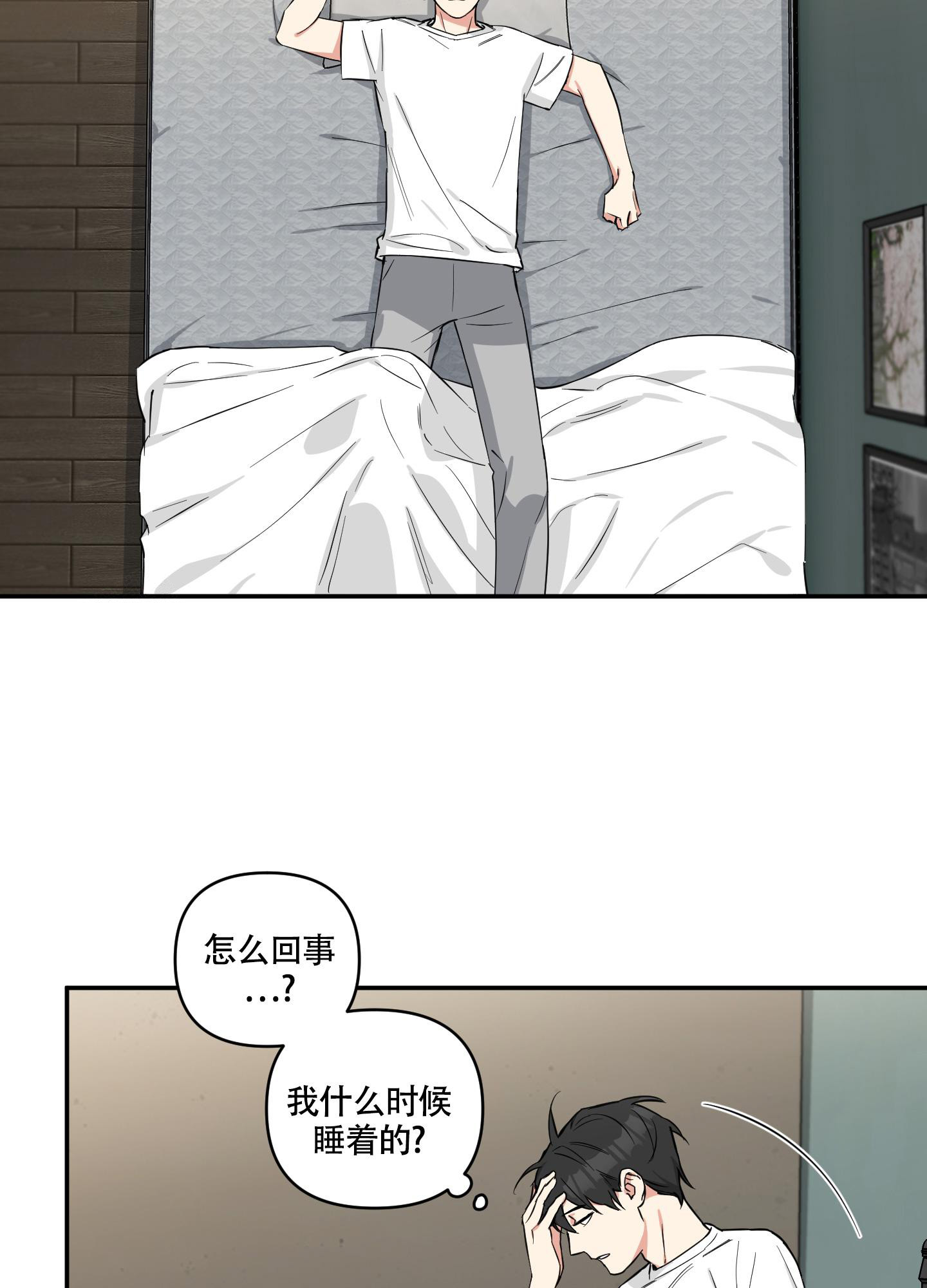 《倒霉吸血鬼》漫画最新章节第9话免费下拉式在线观看章节第【3】张图片