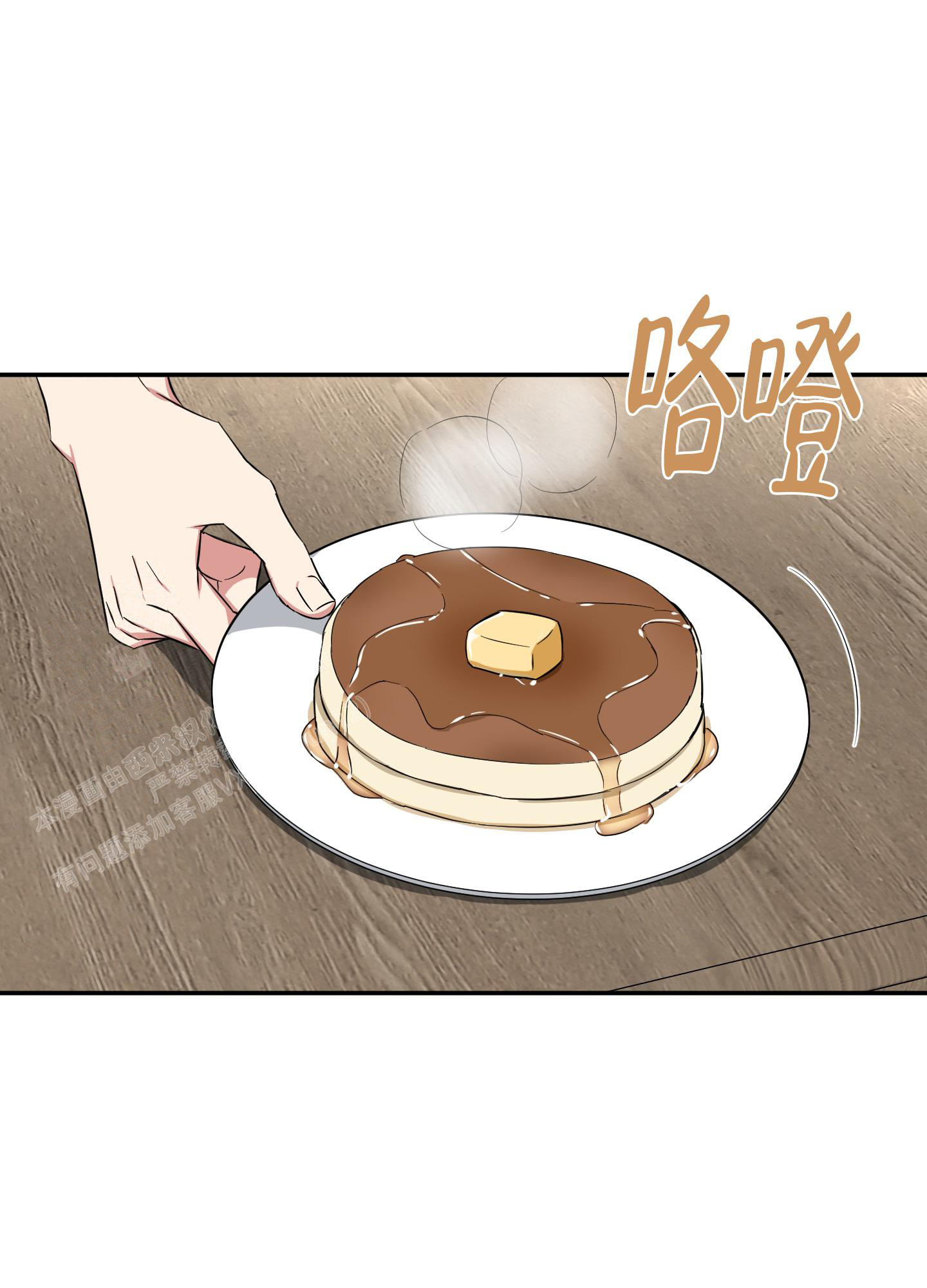 《倒霉吸血鬼》漫画最新章节第9话免费下拉式在线观看章节第【12】张图片