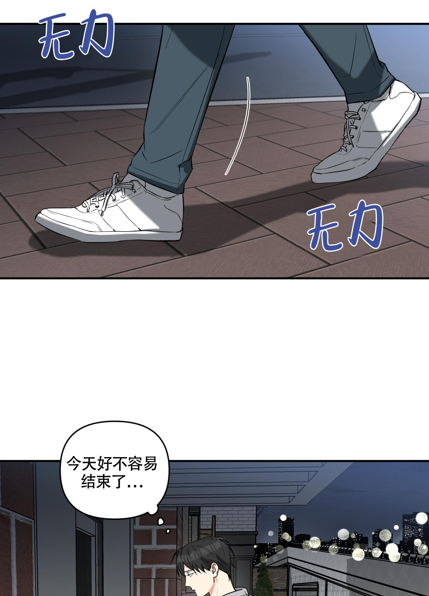 《倒霉吸血鬼》漫画最新章节第5话免费下拉式在线观看章节第【2】张图片