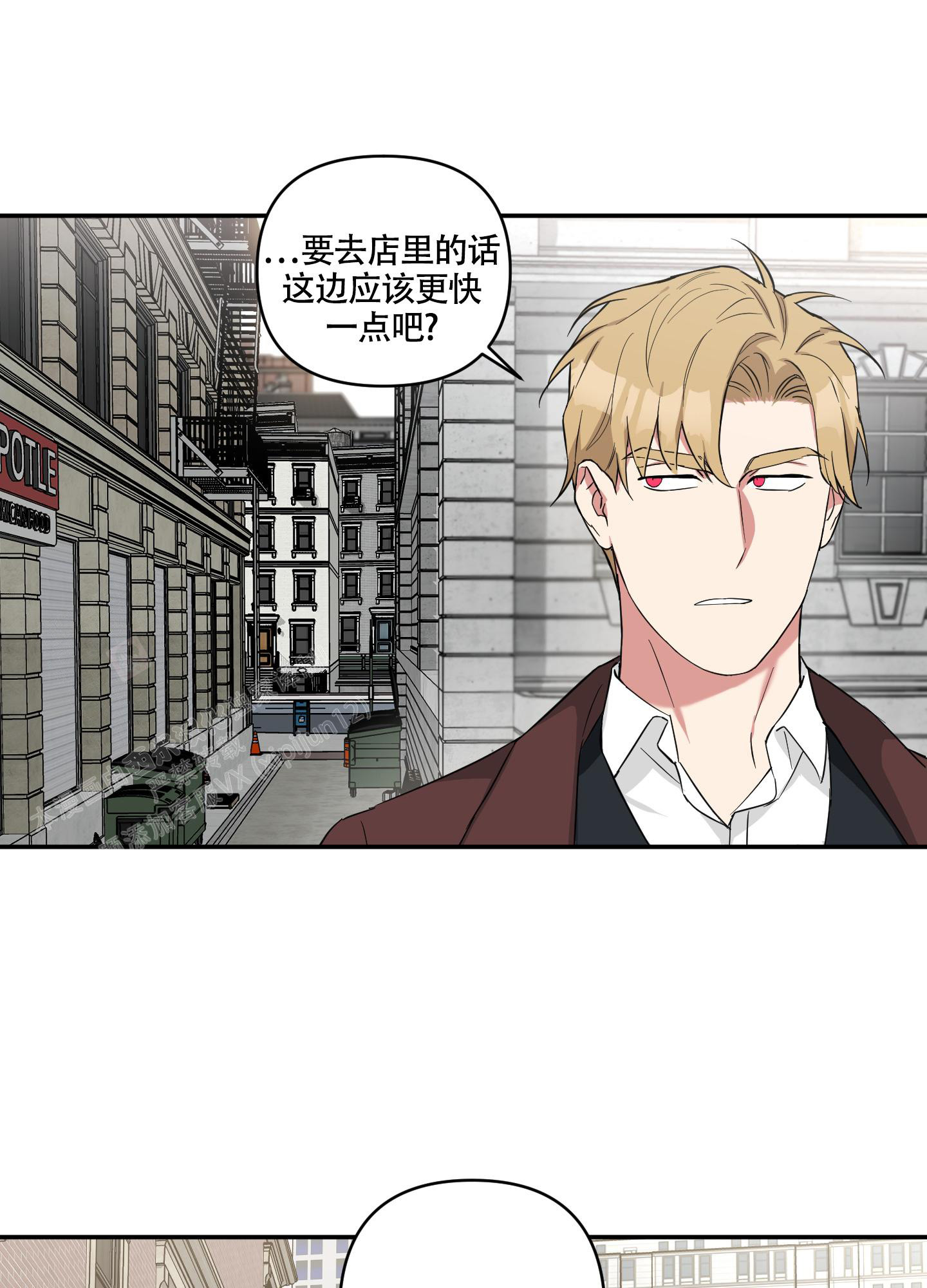 《倒霉吸血鬼》漫画最新章节第10话免费下拉式在线观看章节第【18】张图片