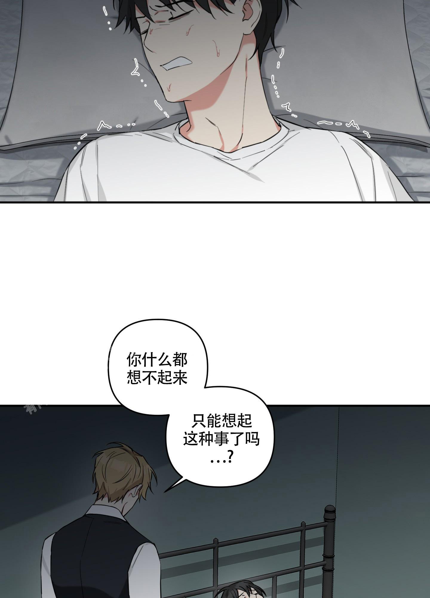 《倒霉吸血鬼》漫画最新章节第7话免费下拉式在线观看章节第【24】张图片