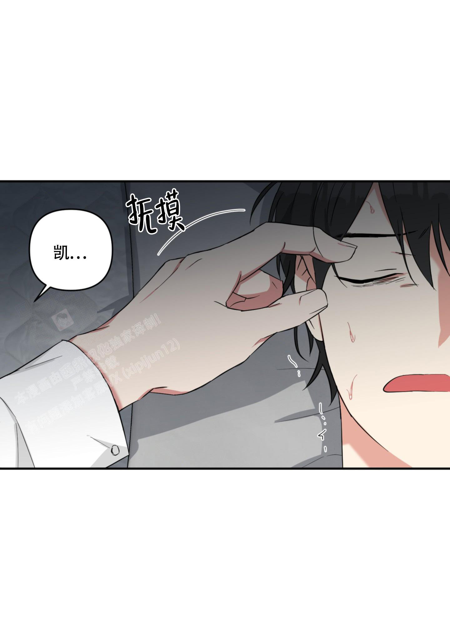 《倒霉吸血鬼》漫画最新章节第7话免费下拉式在线观看章节第【22】张图片