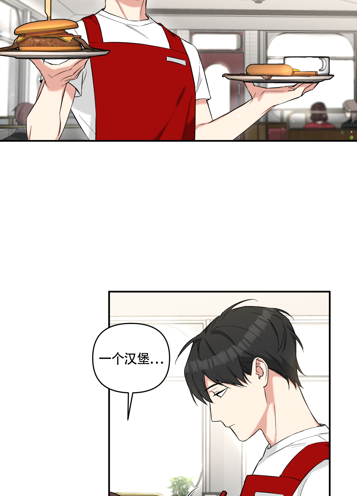 《倒霉吸血鬼》漫画最新章节第3话免费下拉式在线观看章节第【3】张图片