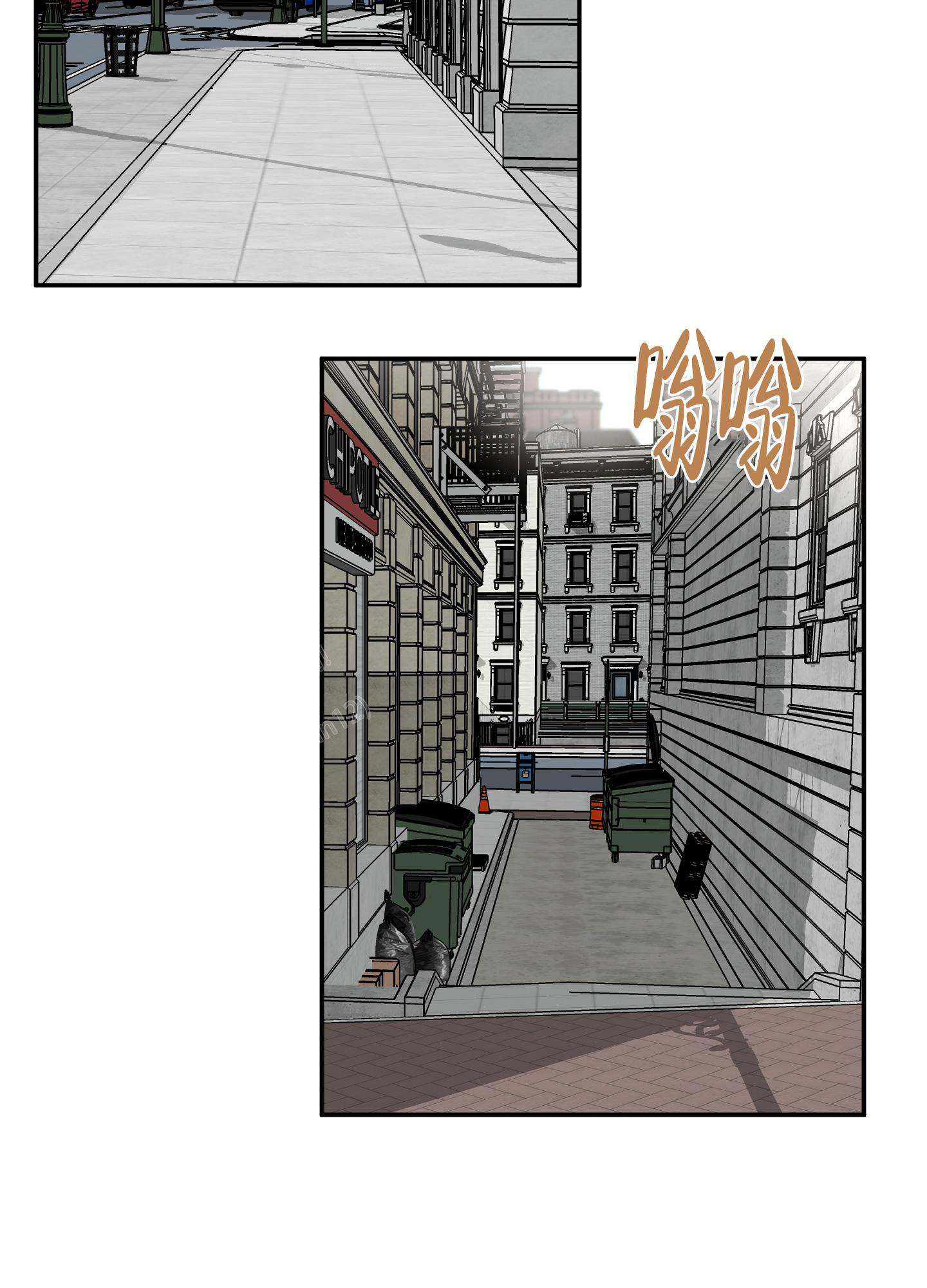 《倒霉吸血鬼》漫画最新章节第10话免费下拉式在线观看章节第【17】张图片