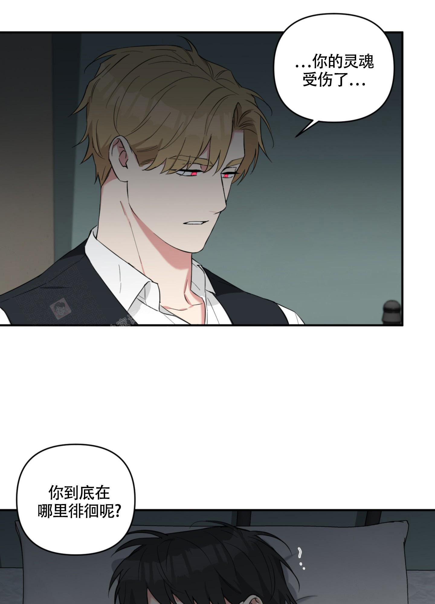 《倒霉吸血鬼》漫画最新章节第7话免费下拉式在线观看章节第【23】张图片