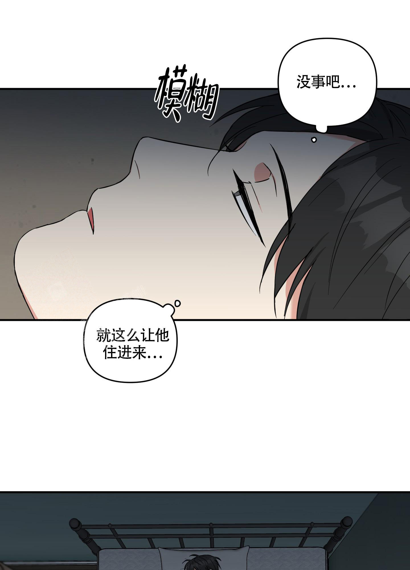 《倒霉吸血鬼》漫画最新章节第7话免费下拉式在线观看章节第【6】张图片