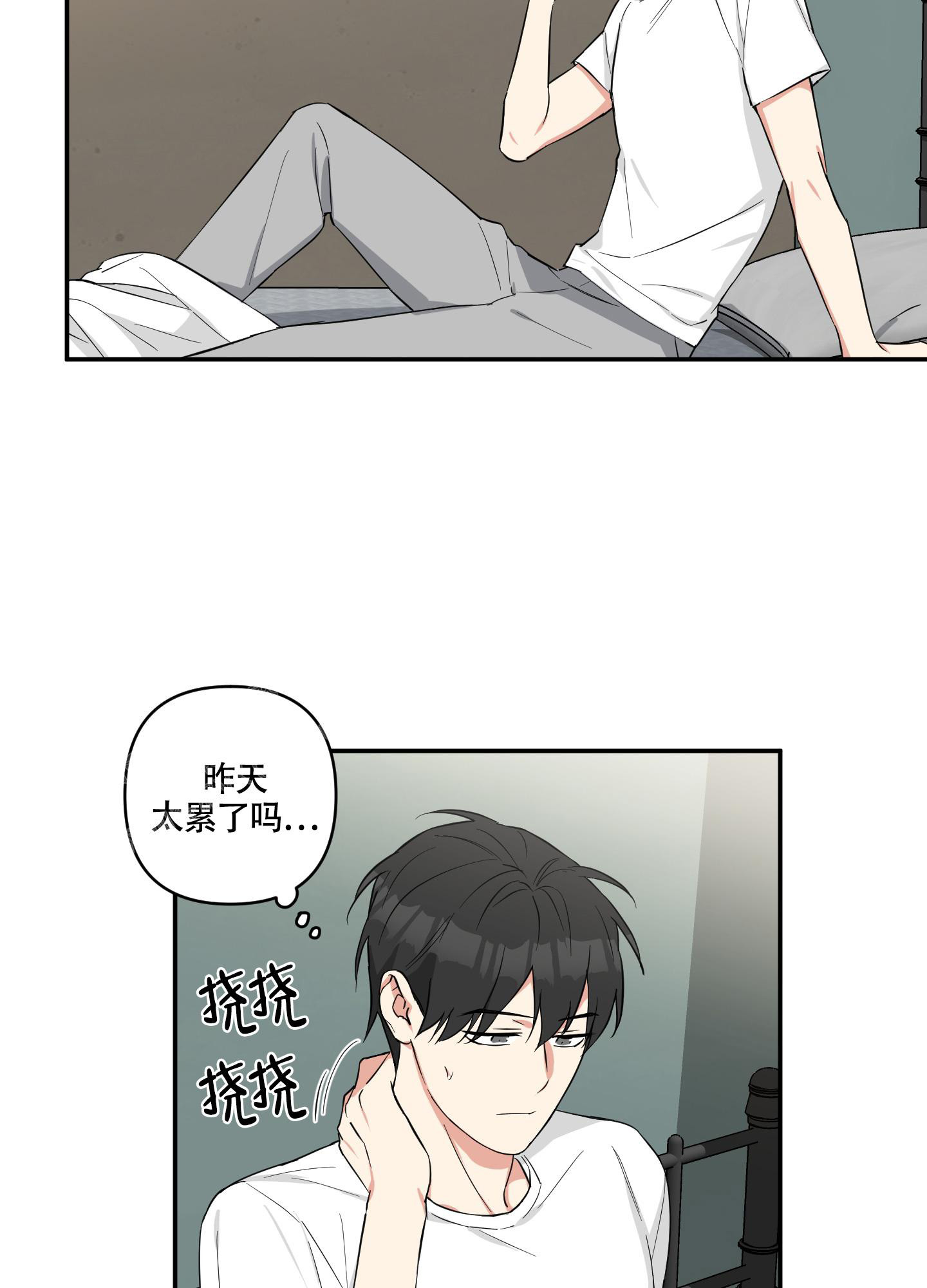 《倒霉吸血鬼》漫画最新章节第9话免费下拉式在线观看章节第【4】张图片