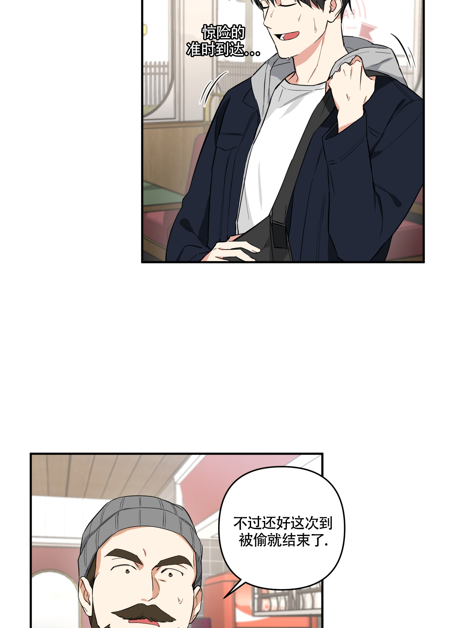 《倒霉吸血鬼》漫画最新章节第1话免费下拉式在线观看章节第【14】张图片