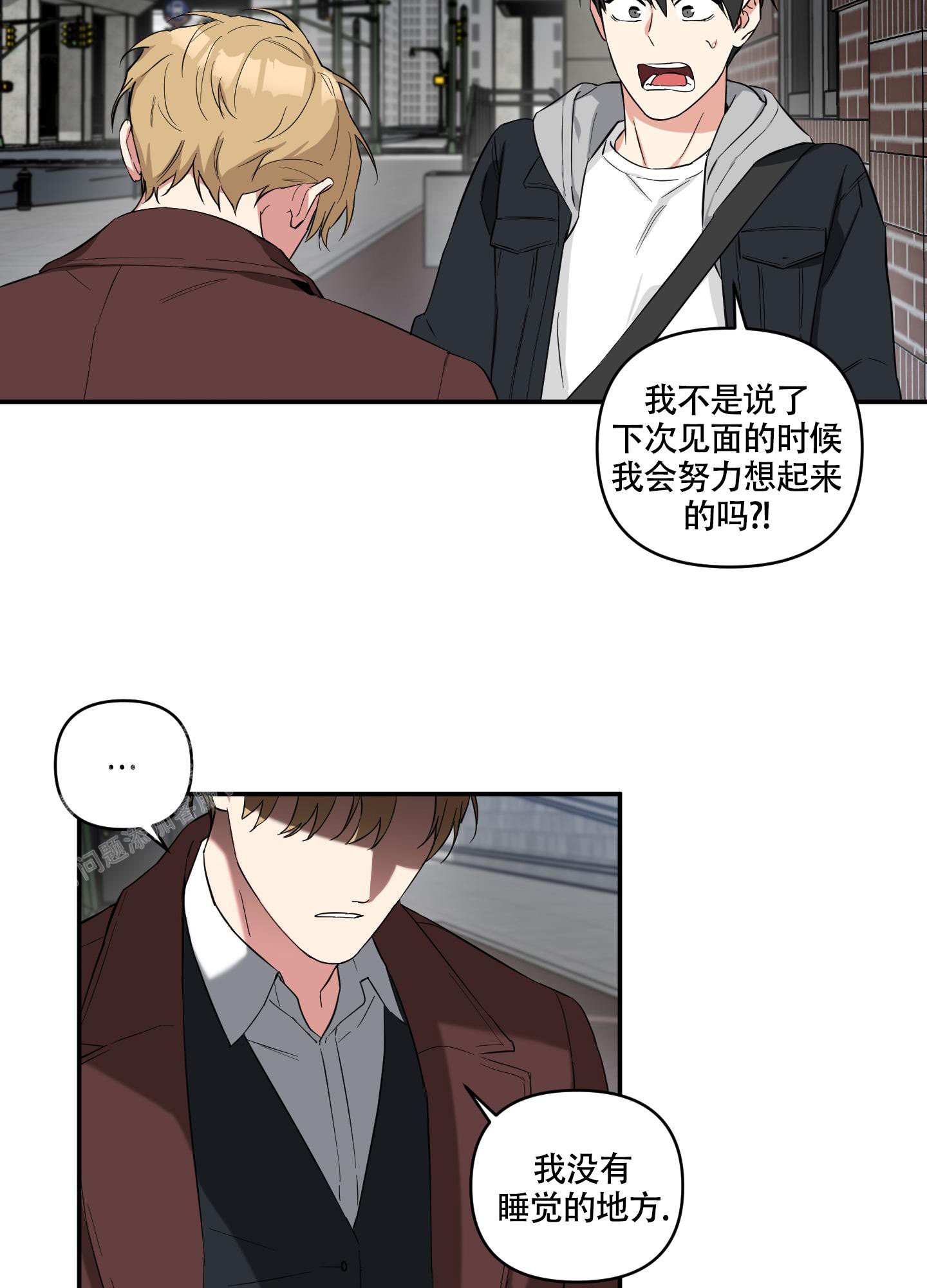 《倒霉吸血鬼》漫画最新章节第5话免费下拉式在线观看章节第【7】张图片