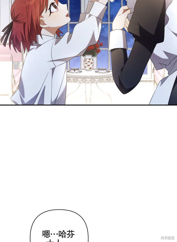 《献上你死亡的时间》漫画最新章节第10话免费下拉式在线观看章节第【89】张图片