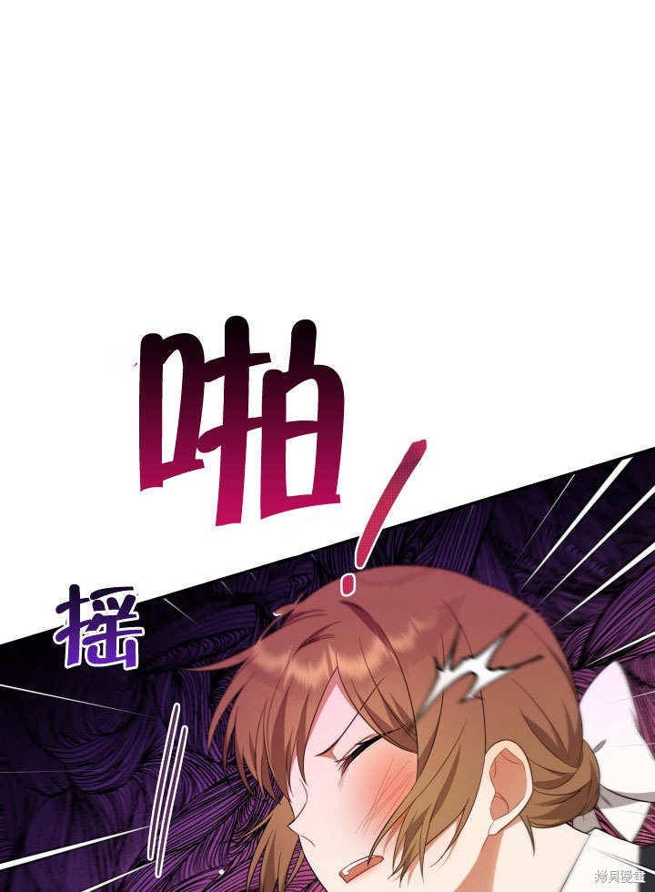 《献上你死亡的时间》漫画最新章节第2话免费下拉式在线观看章节第【21】张图片