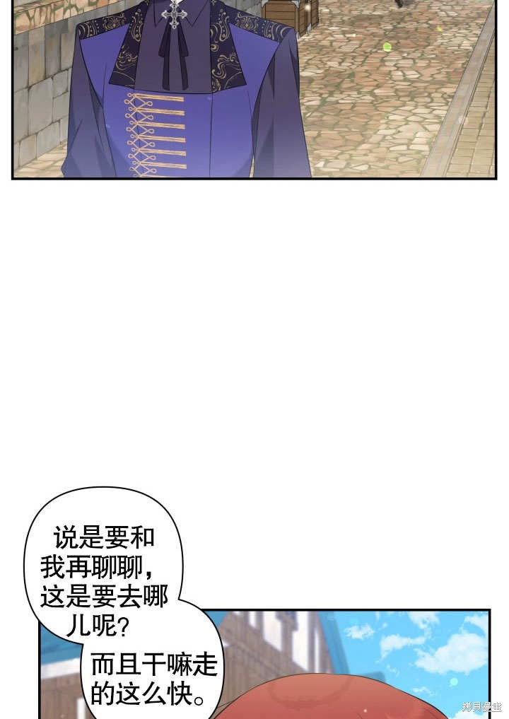 《献上你死亡的时间》漫画最新章节第4话免费下拉式在线观看章节第【4】张图片