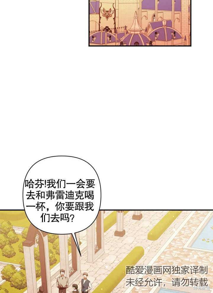 《献上你死亡的时间》漫画最新章节第10话免费下拉式在线观看章节第【10】张图片