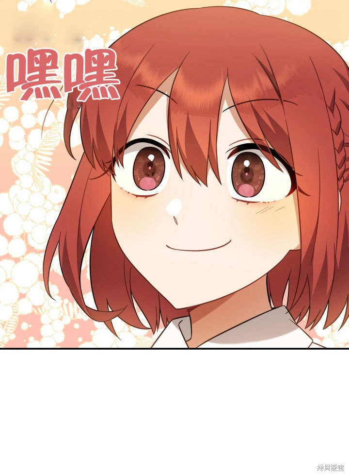 《献上你死亡的时间》漫画最新章节第3话免费下拉式在线观看章节第【34】张图片