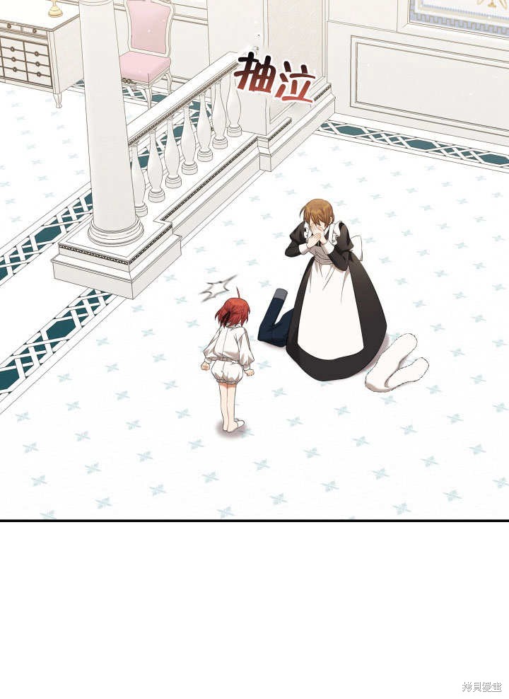 《献上你死亡的时间》漫画最新章节第10话免费下拉式在线观看章节第【74】张图片